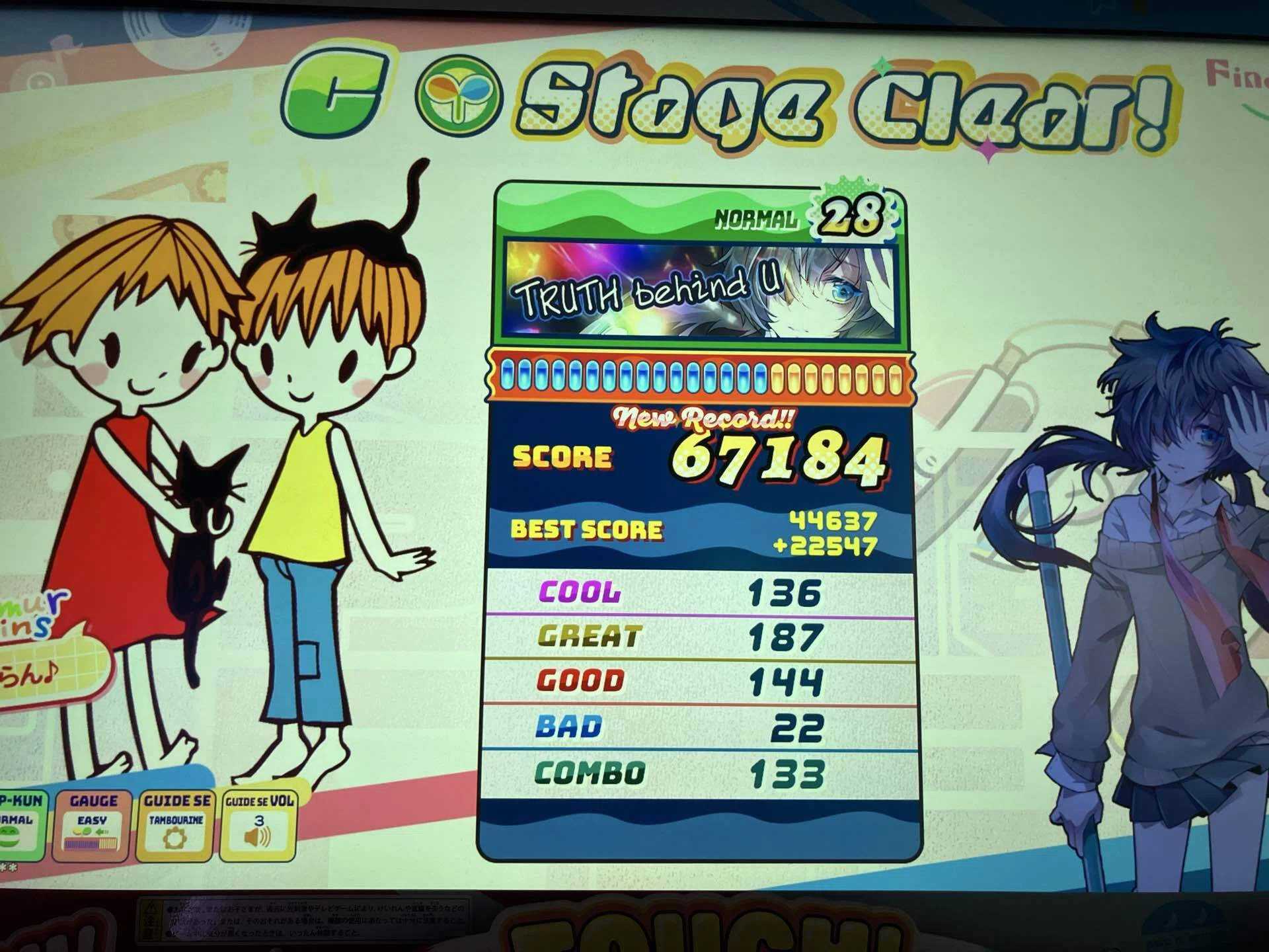 他機種音ゲーマーが初めてポップン新筐体で遊んでみた！｜toraco