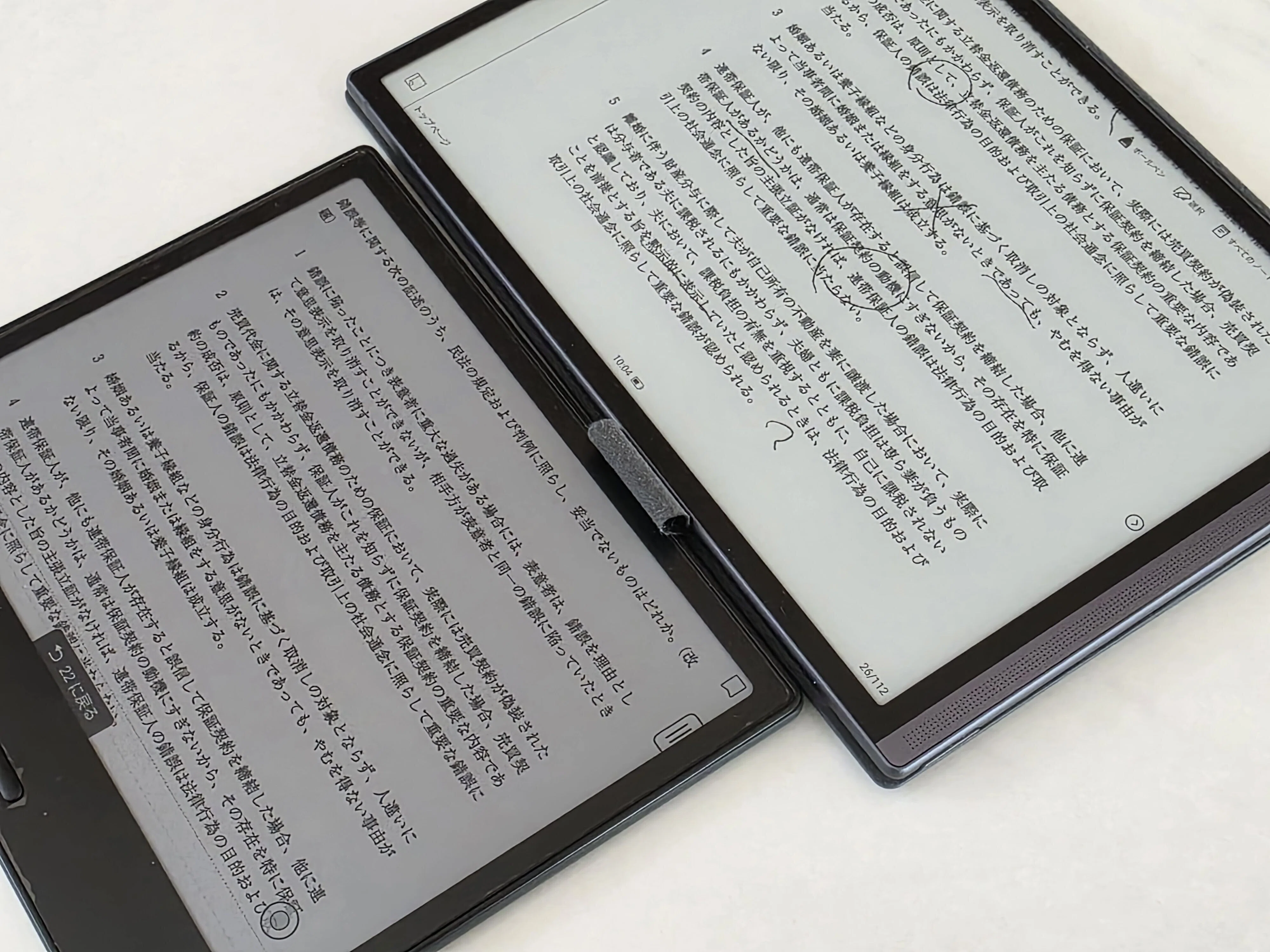 電子書籍リーダー本体 BOOX Note Air5C 電子書籍リーダー本体 BOOX Note Air5C 至高の書き味と読書体験
