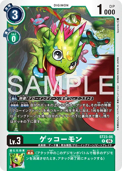 BT25環境】 グローイングドーン デッキ解説 デジモンカード｜ゆうな