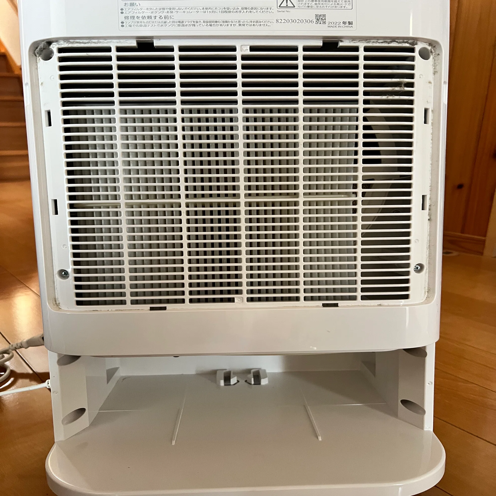 アイリスオーヤマ： IJDC-K80の水漏れ修理｜コウ