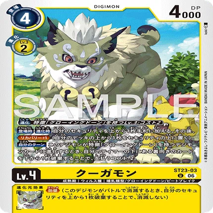 BT25環境】 グローイングドーン デッキ解説 デジモンカード｜ゆうな