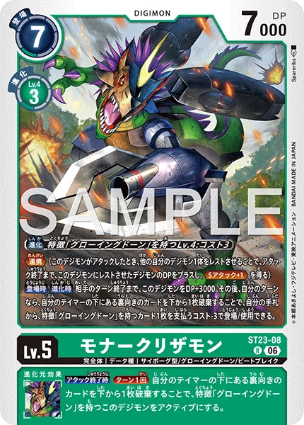 BT25環境】 グローイングドーン デッキ解説 デジモンカード｜ゆうな