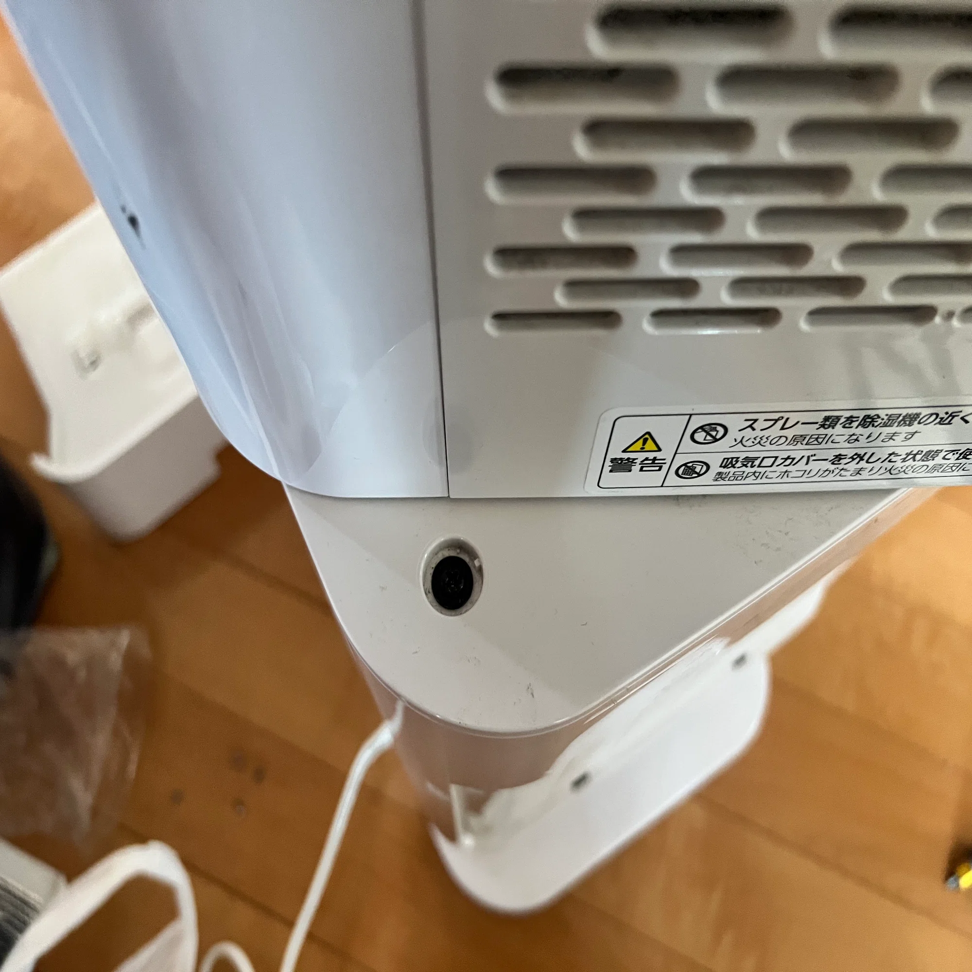 アイリスオーヤマ： IJDC-K80の水漏れ修理｜コウ