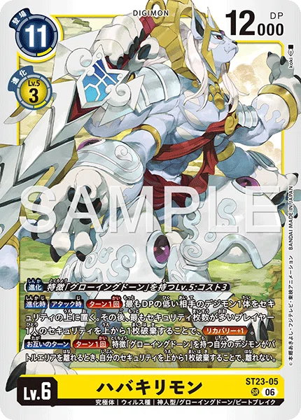 BT25環境】 グローイングドーン デッキ解説 デジモンカード｜ゆうな