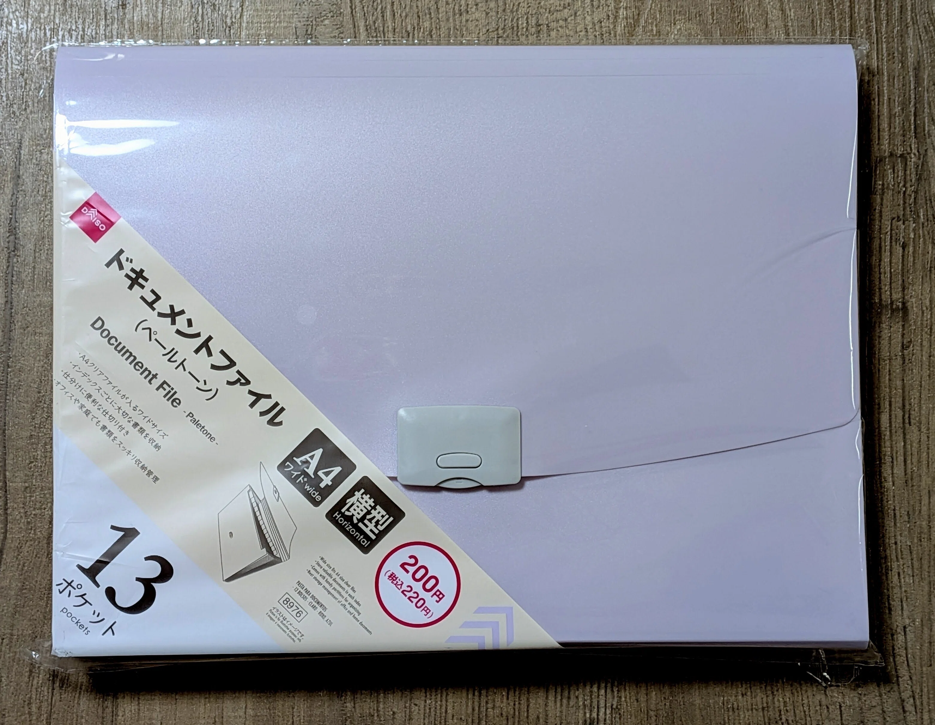 終活ガイドのわたしも、100均の「蛇腹ファイル」から始めました｜みが