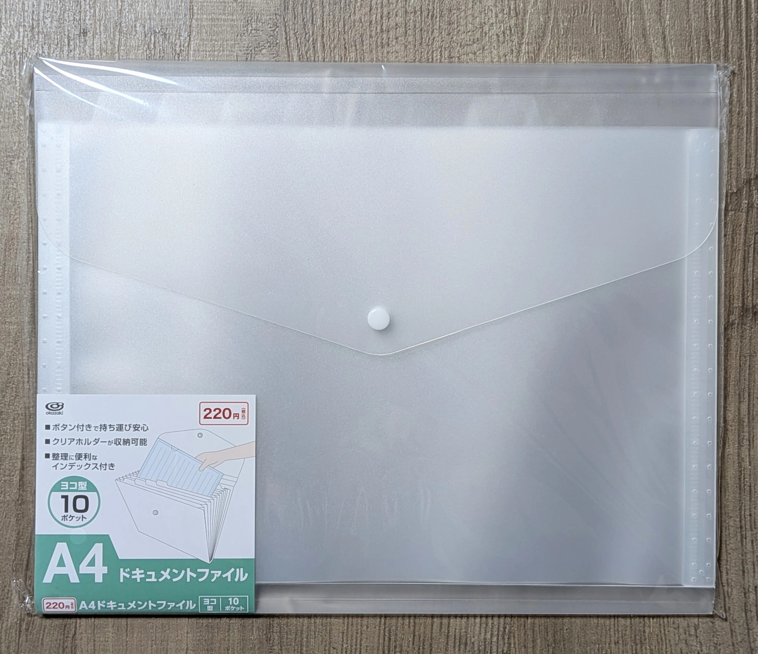 終活ガイドのわたしも、100均の「蛇腹ファイル」から始めました｜みが