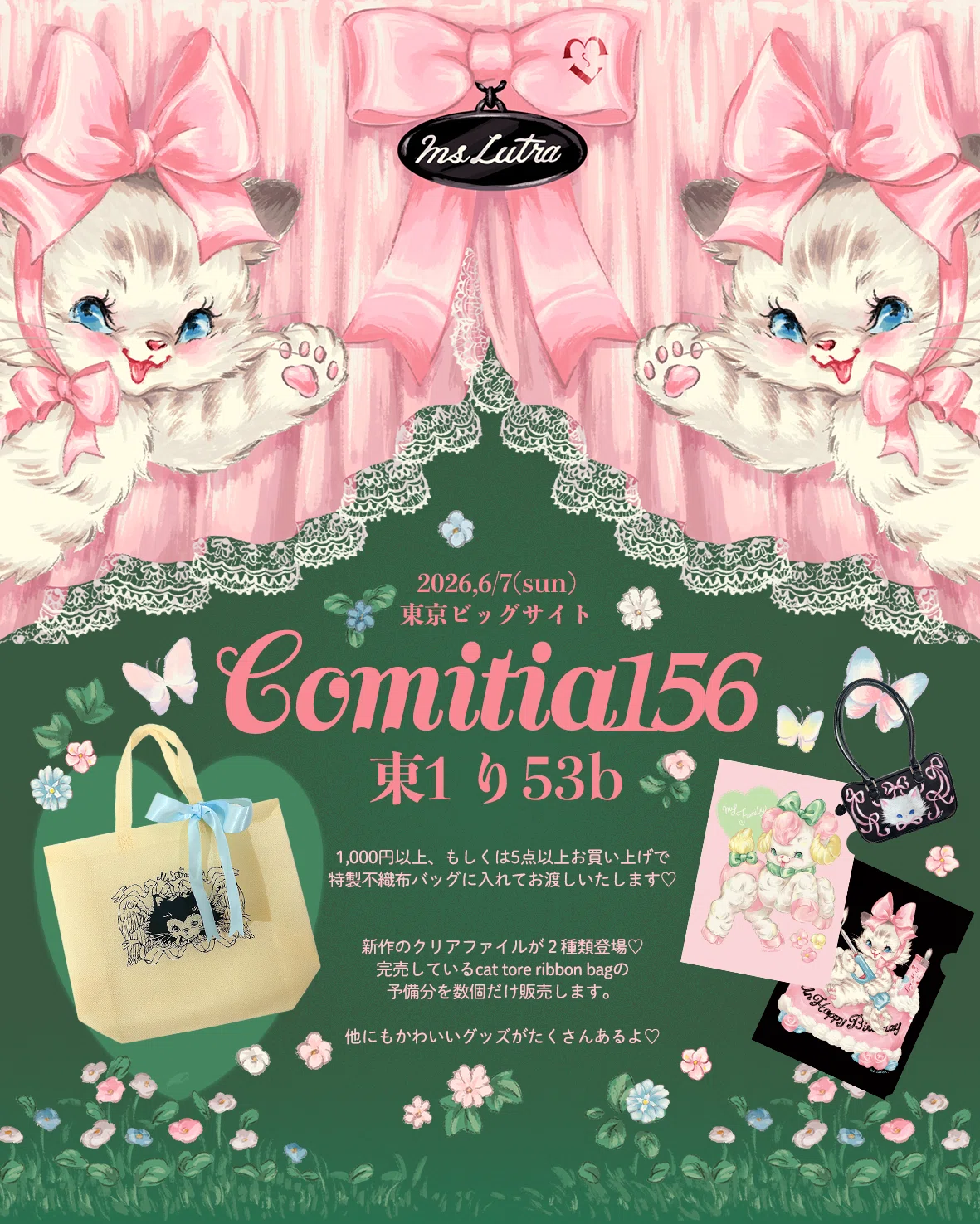 【新品未使用】ワンコ大集合転写紙4枚プラスおまけ 2025,6/7コミティア参加します♡｜Ms LUTRA🌈🐹かわうそ