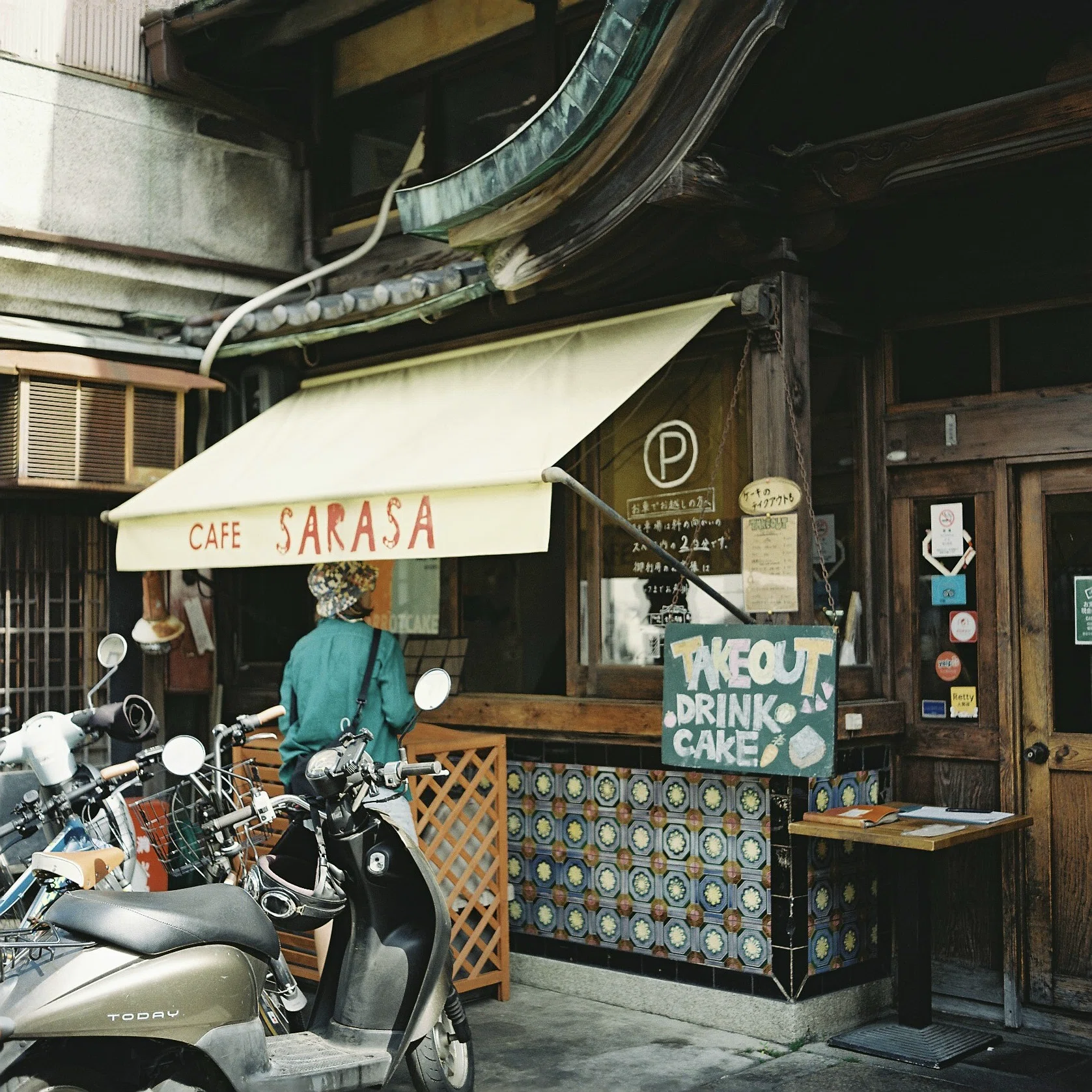 Minolta AUTOCORDと散歩3【二眼レフ】【中判フィルム】｜yugesun