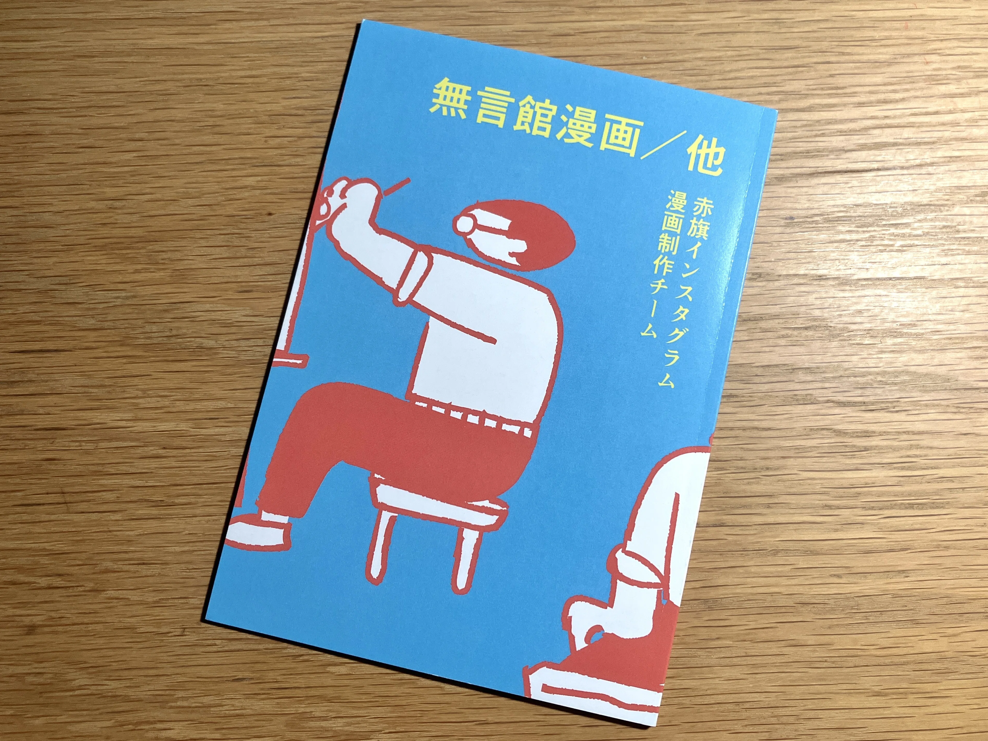 【値下げ検討】私文向けMarchその他赤本セット 文学フリマ東京42」で買った本｜ばね