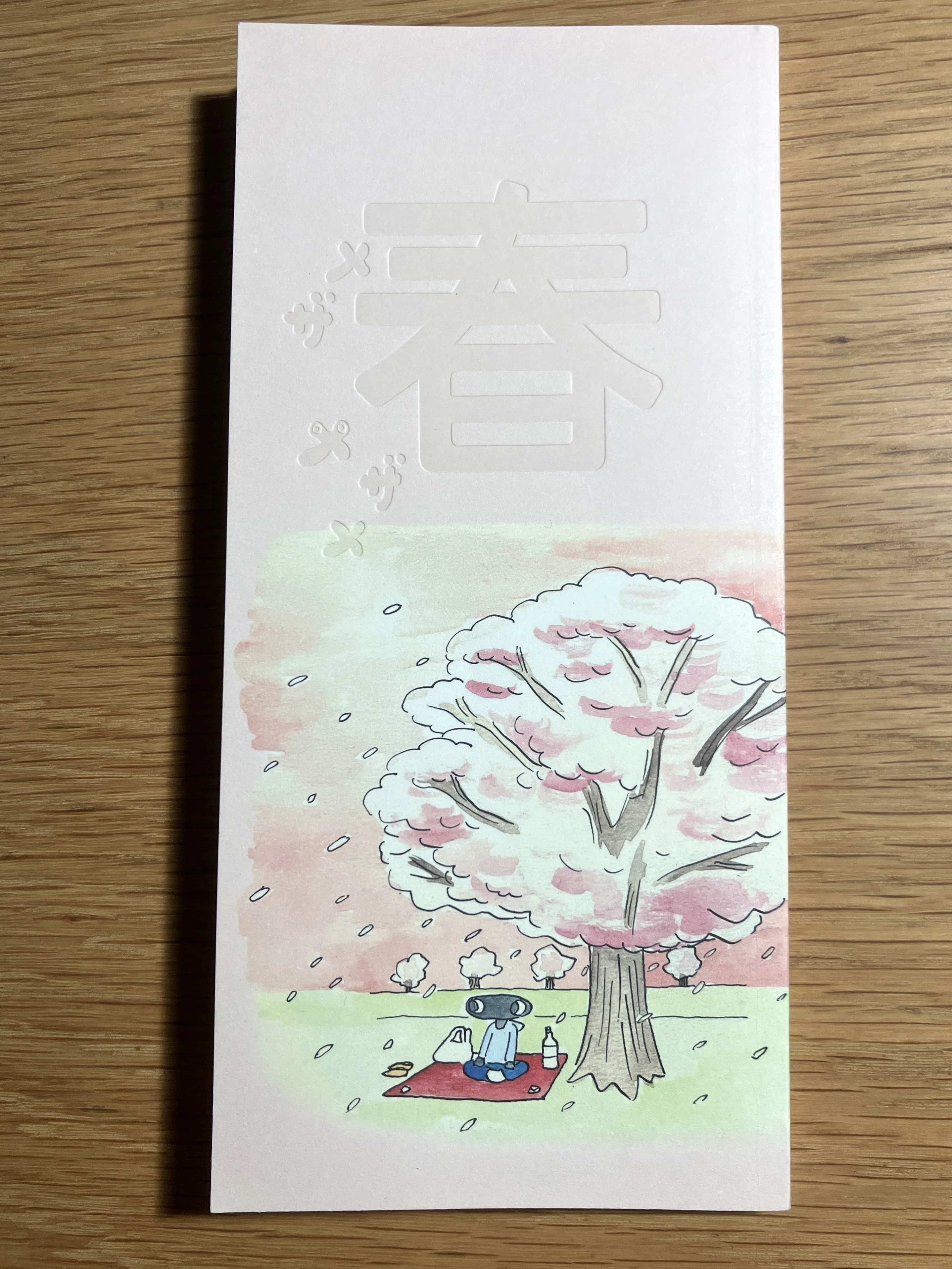 文学フリマ東京42」で買った本｜ばね