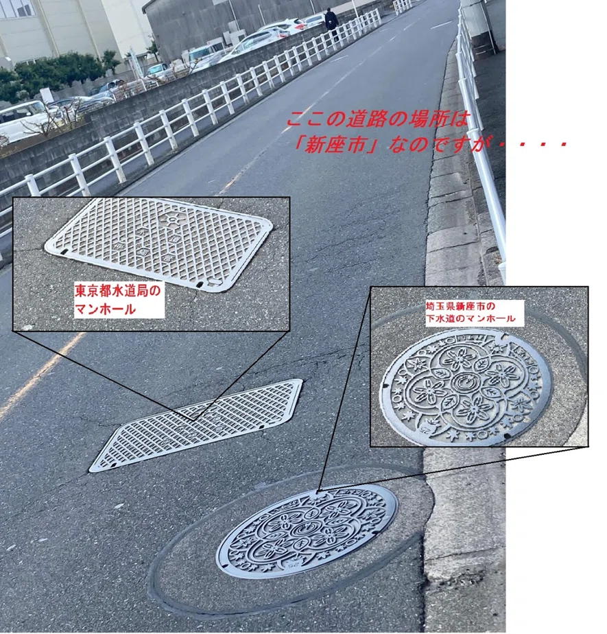 絶版 マンホールの博物誌　水と道路と人々との交差点 マガジンVOL⑤】 足で稼ぐ！水道施設巡礼シリーズ！｜【水道番長
