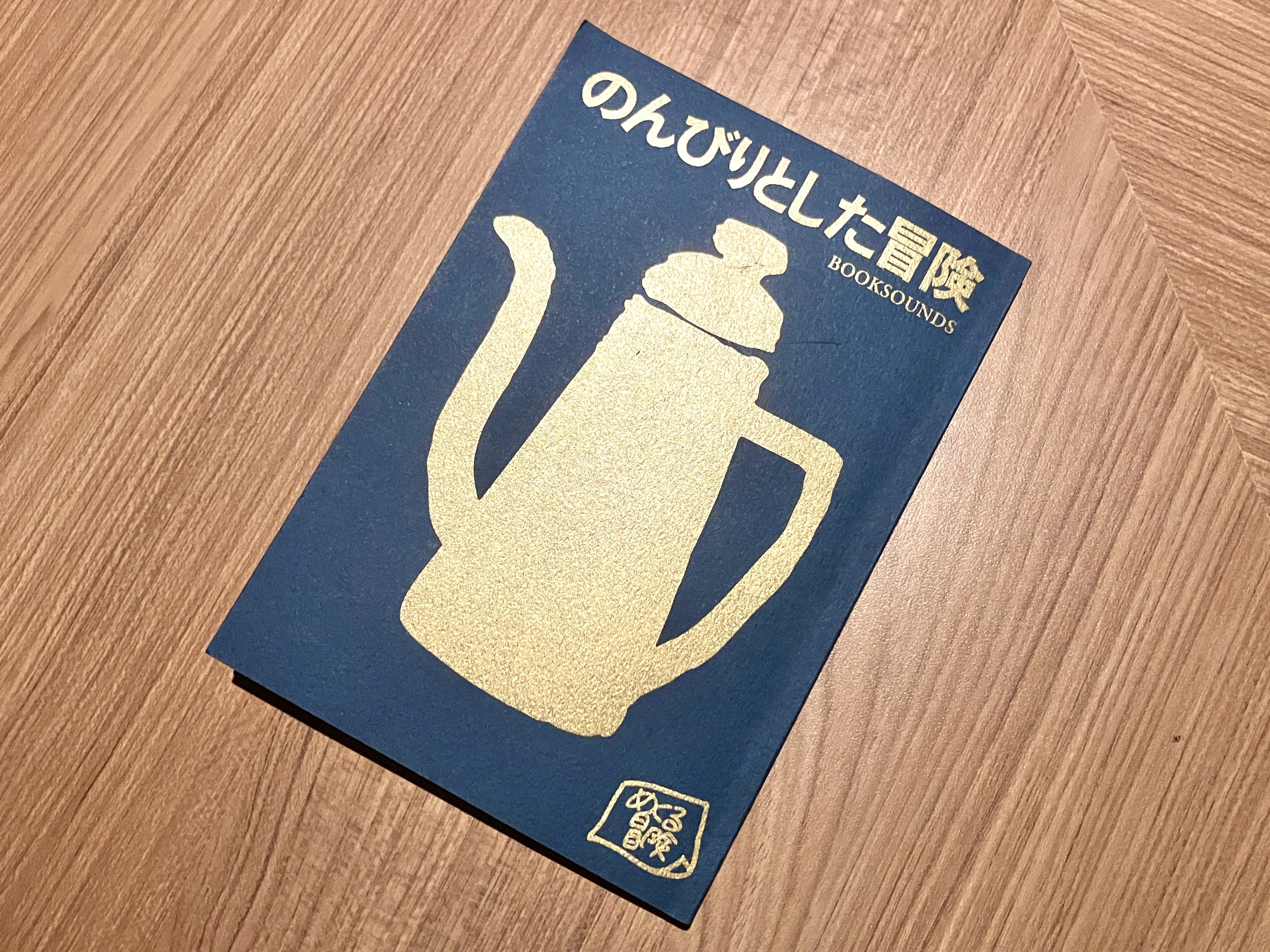 文学フリマ東京42」で買った本｜ばね