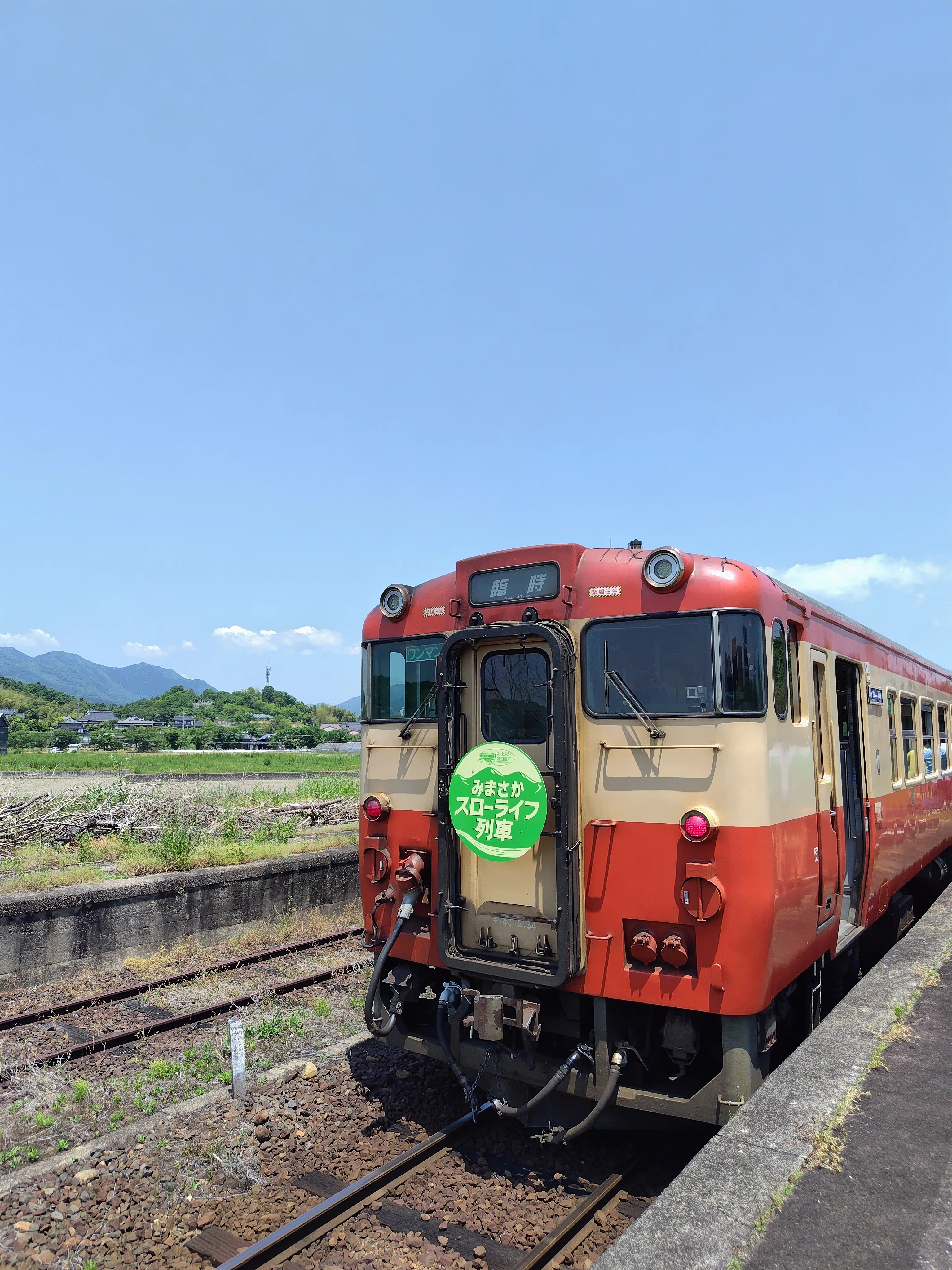 みまさかスローライフ列車で行く因美線＆智頭急行線 ホーム測定旅日記