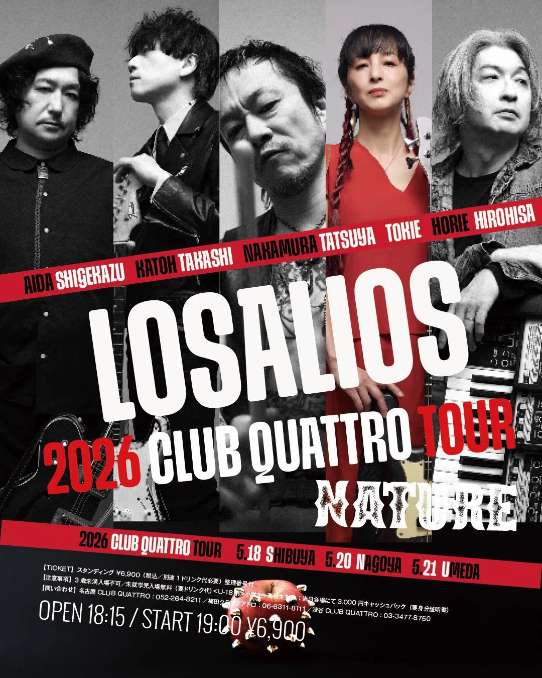 LOSALIOS TOUR 2026 