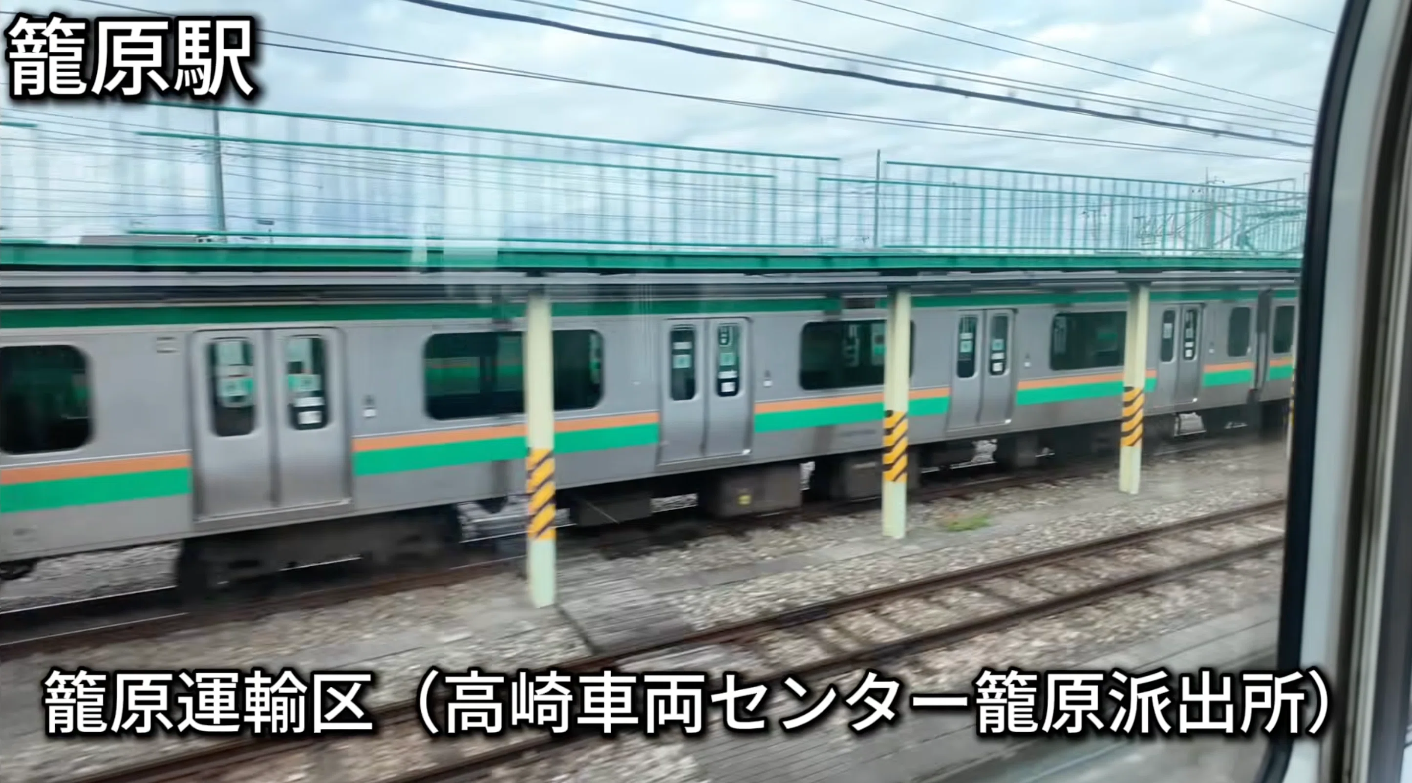 鉄道　スタフ　籠原運輸区まとめ 籠原駅】なぜ高崎線では「籠原行き」がこんなに多いのか！？｜スズキの