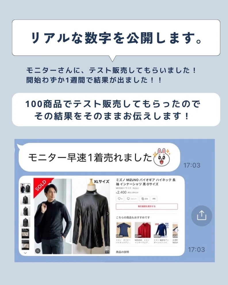 初期投資のリスクをゼロへ。物価高時代に「100円仕入れ」から始める 初期投資のリスクをゼロへ。物価高時代に「100円仕入れ」から始める