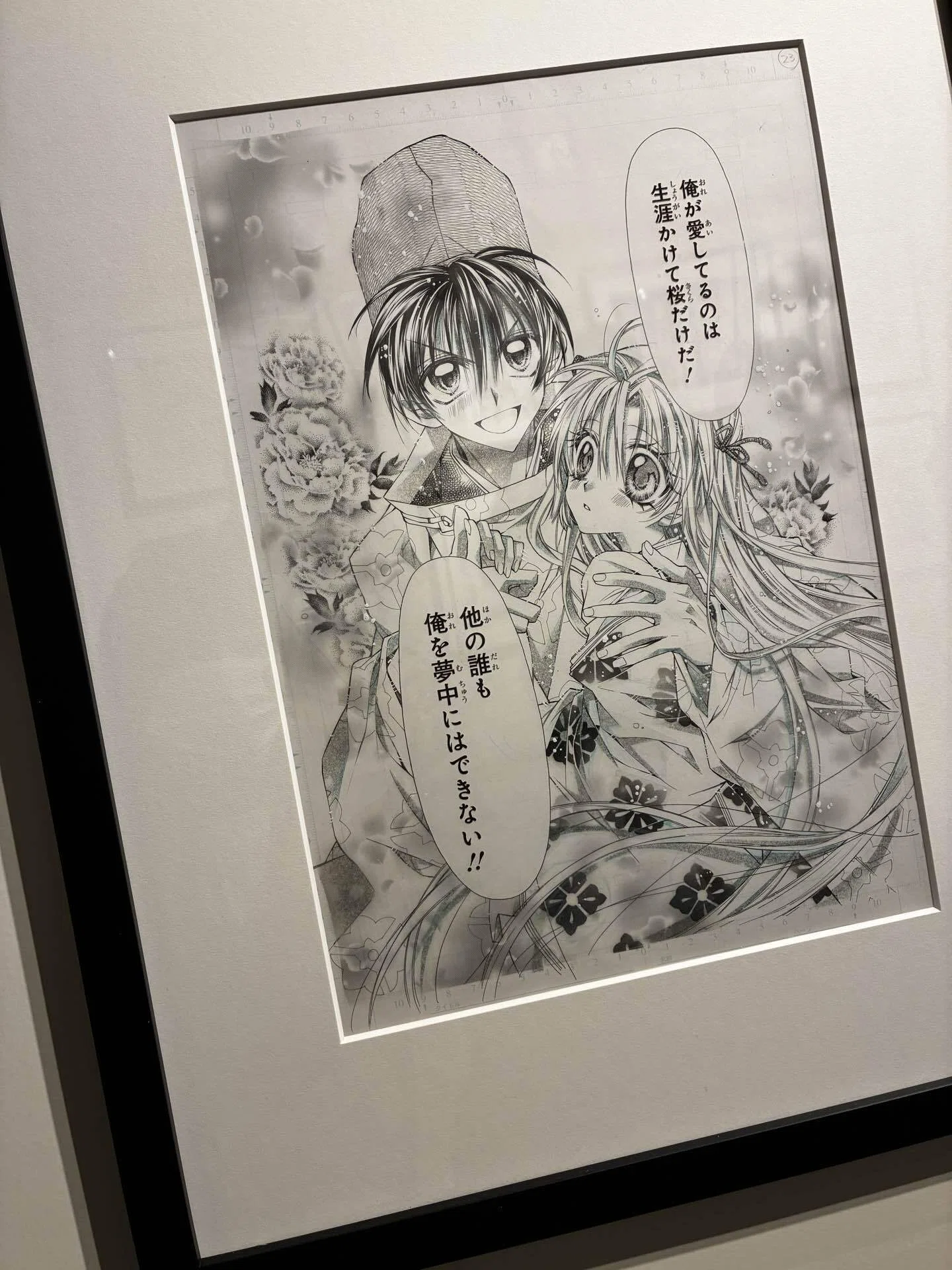 種村有菜先生の原画展に行ってきましたよ！✨️｜わー