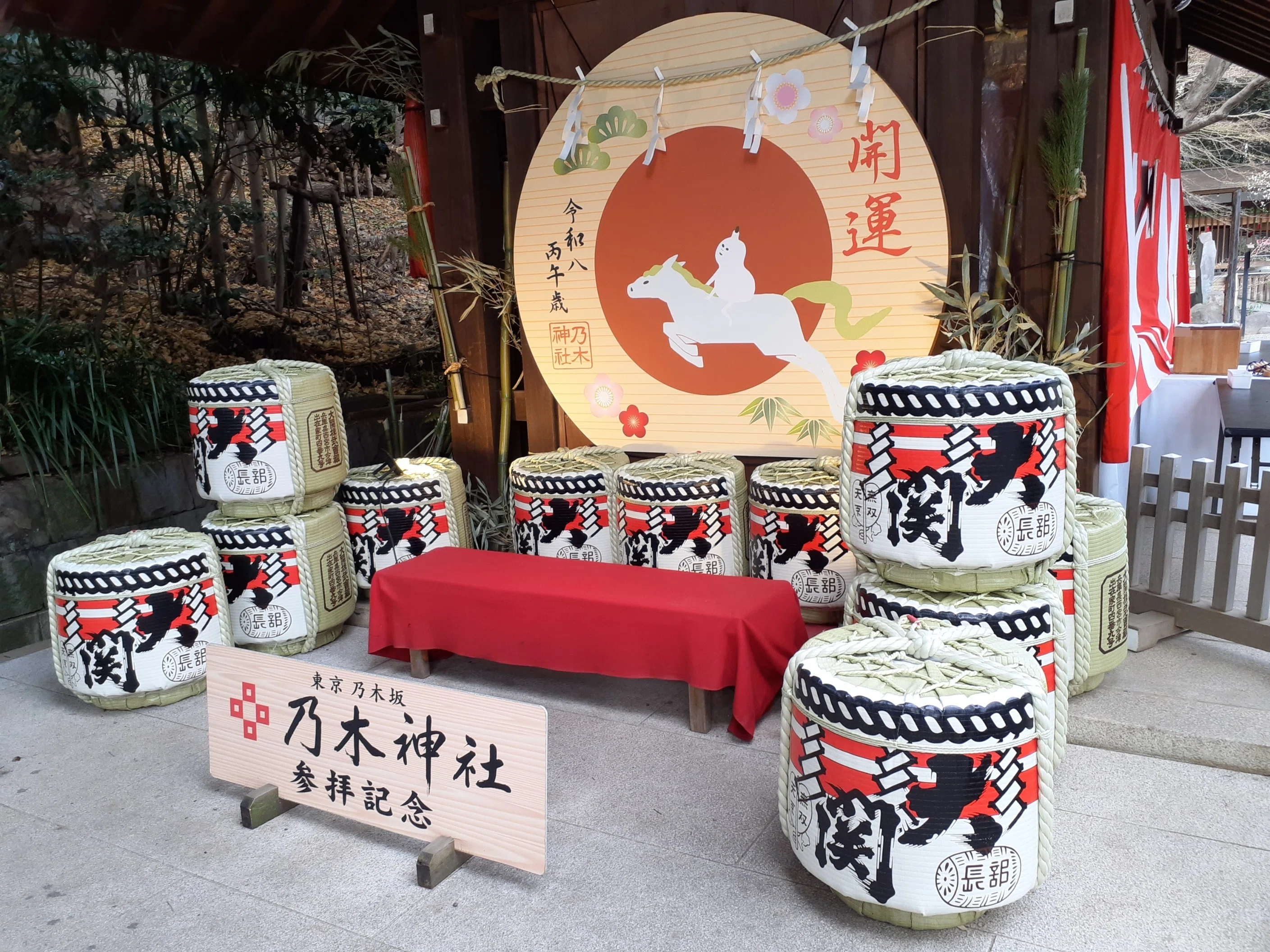 乃木神社｜merumama