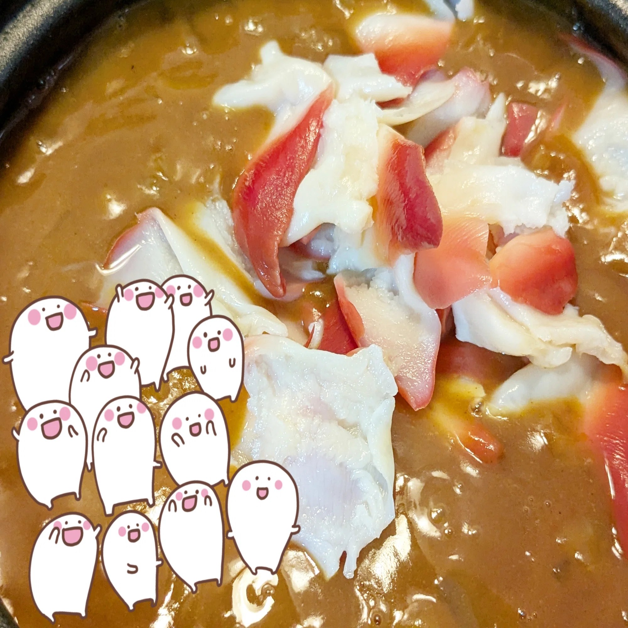 ホッキ 貝 カレー
