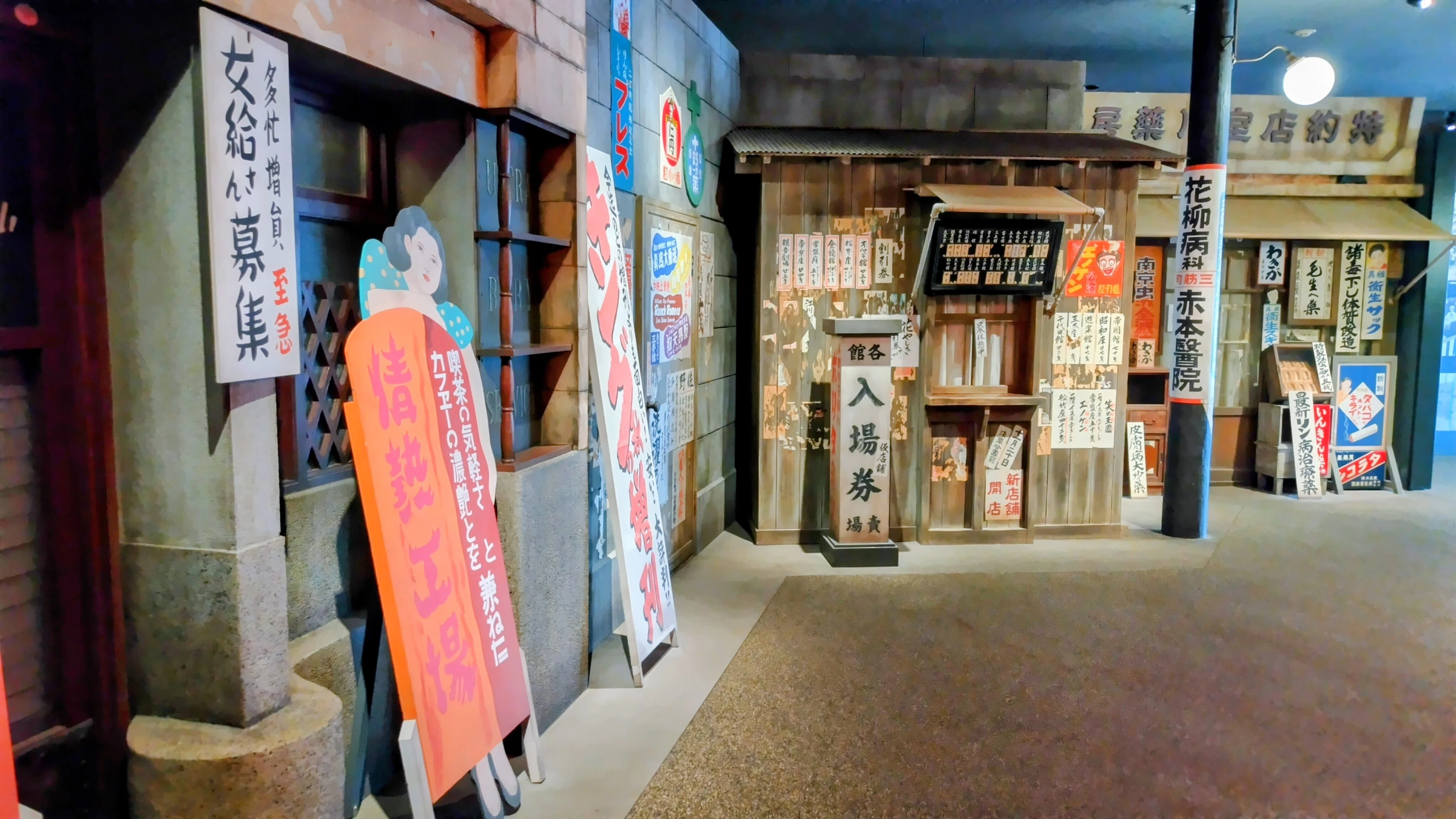国立歴史民俗博物館・リニューアルオープンの第5室「近代」｜シズ