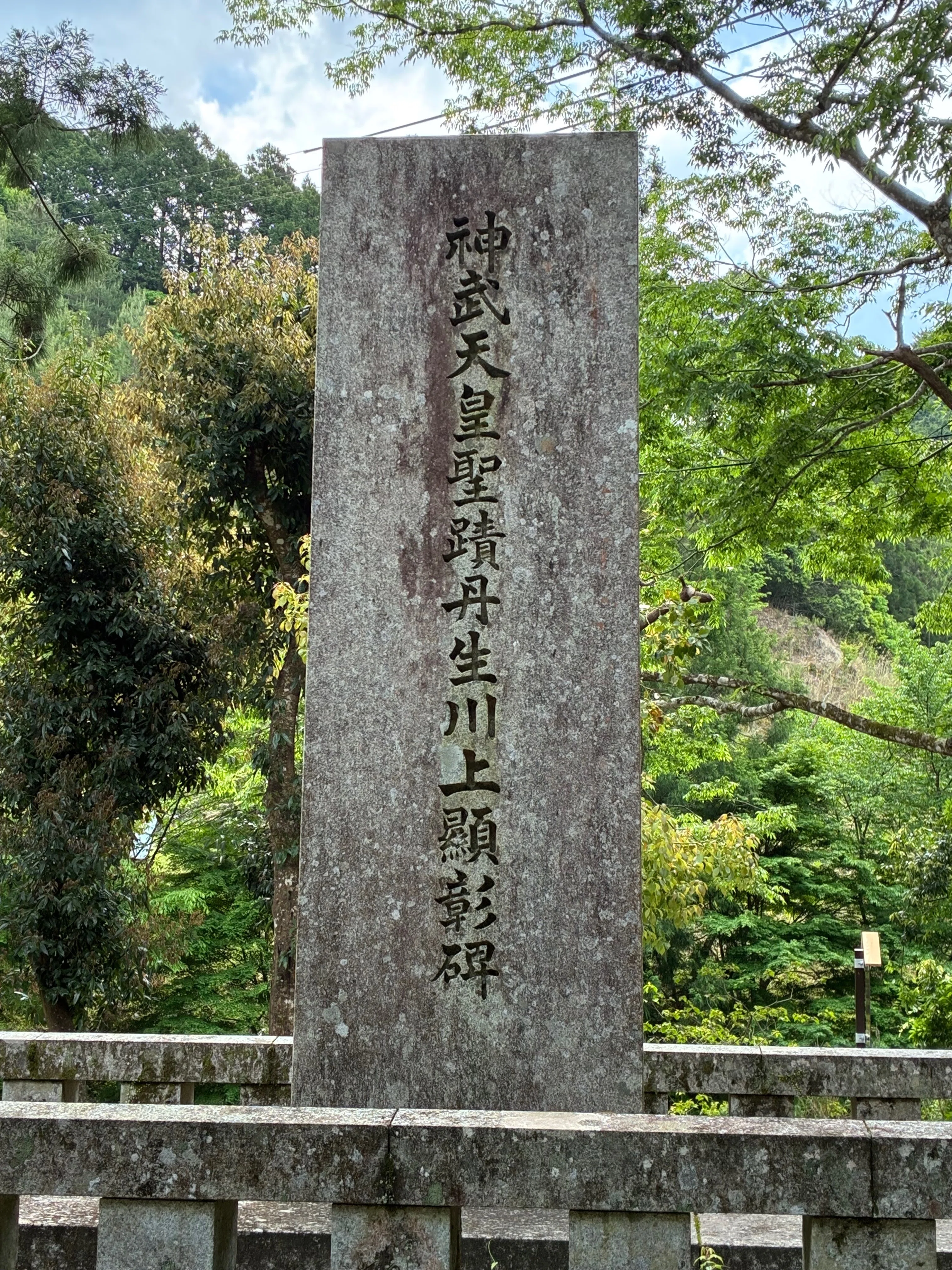 神武東征-3：熊野からヤマトへ｜bigmole