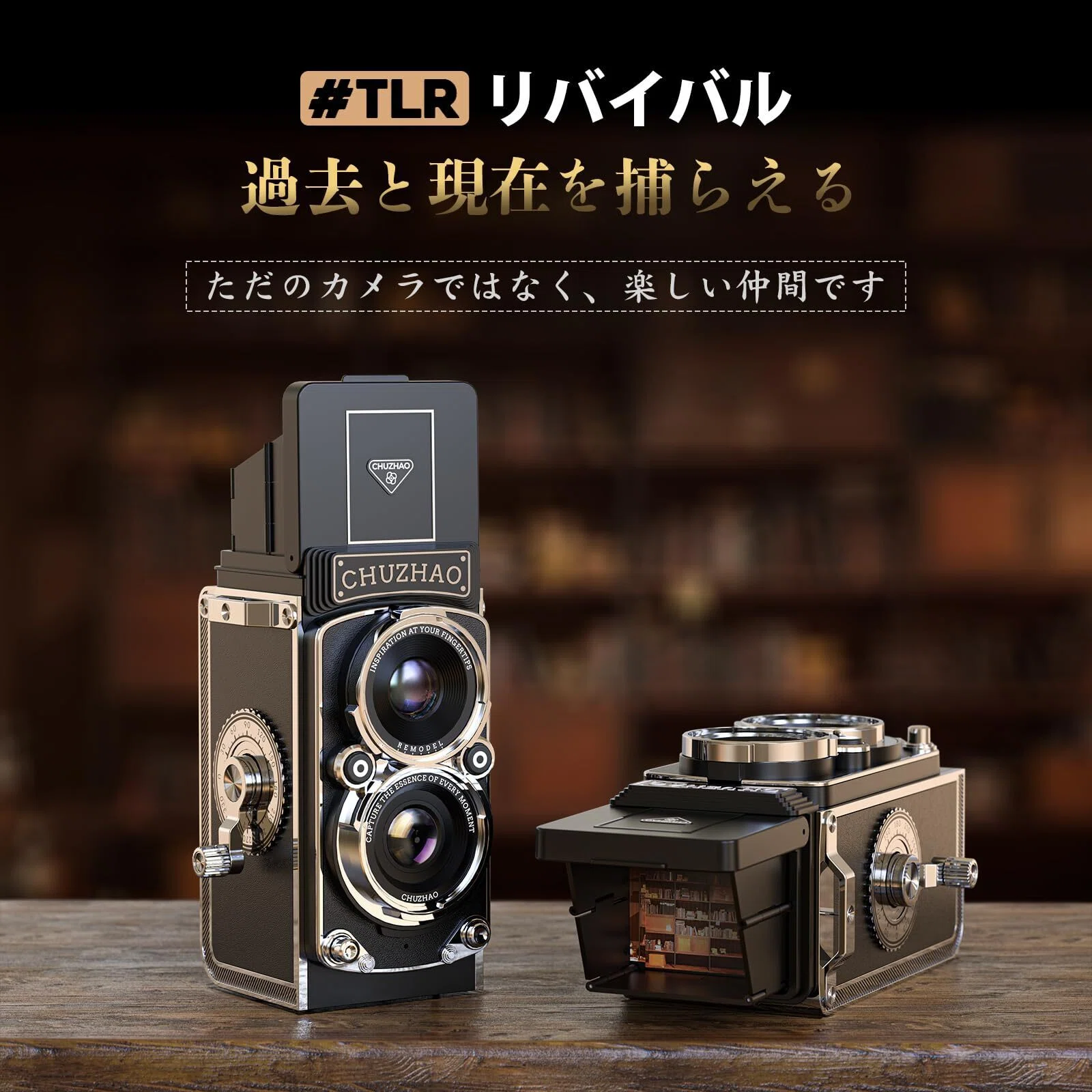 6544円で写真が『遊び』に変わる。レトロデジカメ、これは反則すぎる