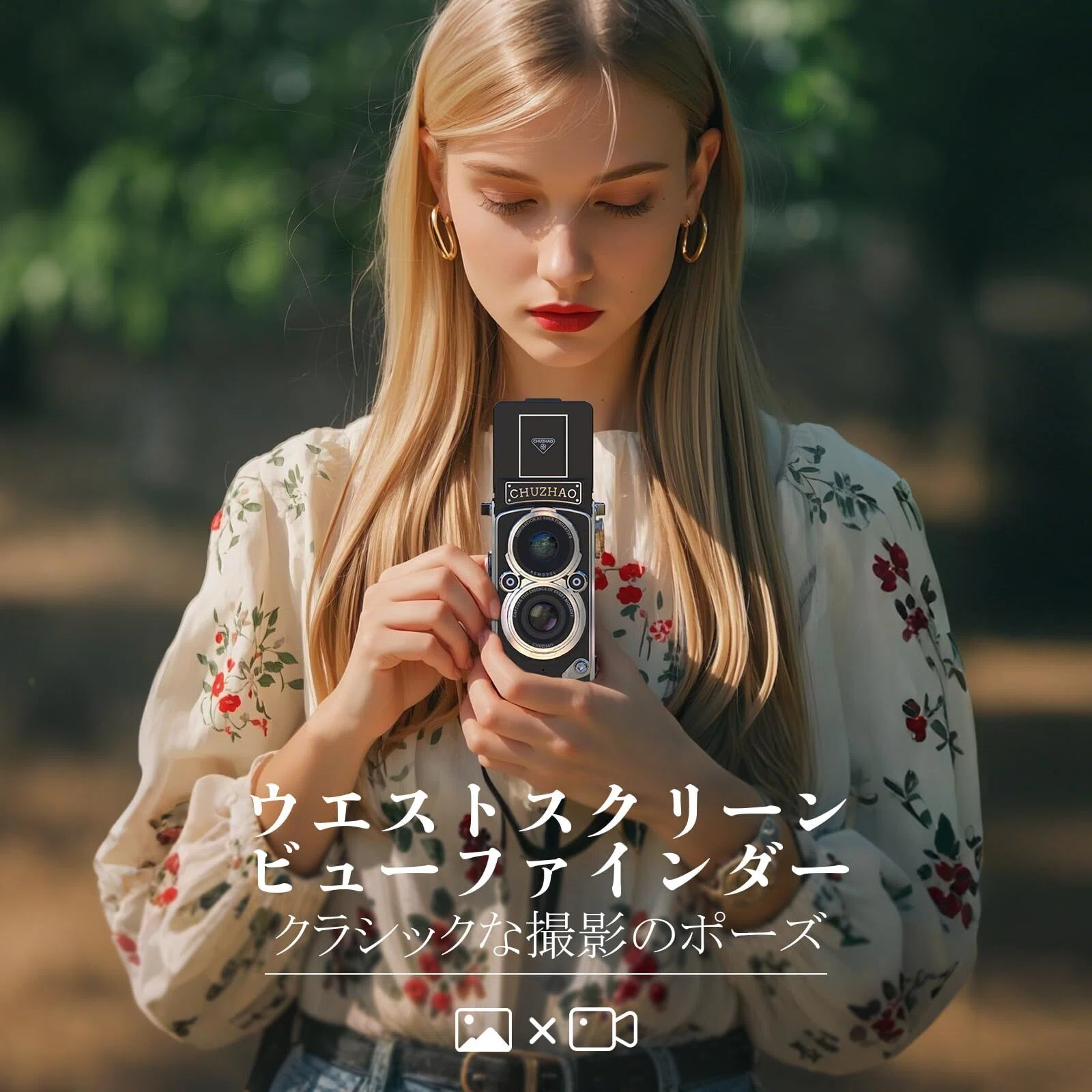 6544円で写真が『遊び』に変わる。レトロデジカメ、これは反則すぎる