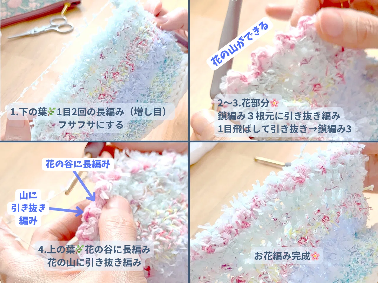 [手作り:編み込みビーズ入]未使用・編み乍ら糸を浮す。大変凝った造りです。可愛い 自作底板・ビーズ編み込み・お花編みで3wayショルダーバッグ👜｜YUPPAR