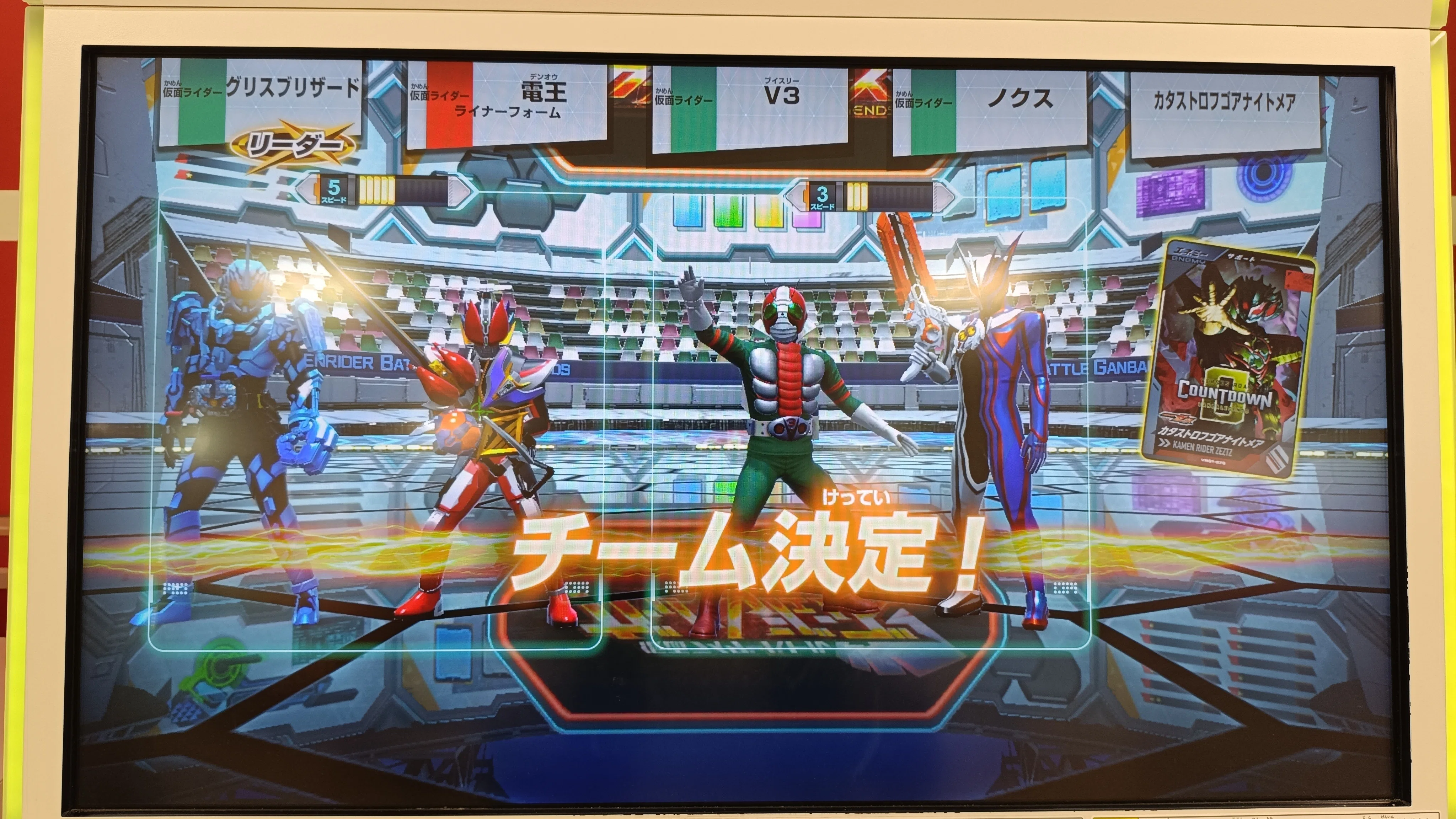 ガンバレジェンズ】2026/05/18のランクマ-ついにV3デッキ完成か