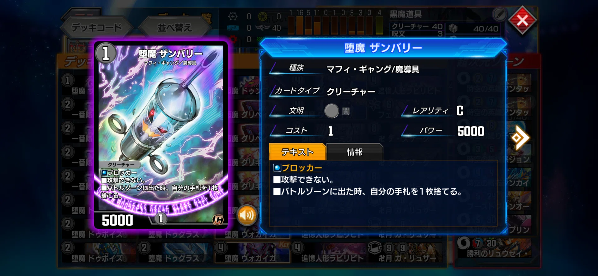本格構築黒魔導師デッキ② ╋━✦✦✦ 𝐓𝐀𝐂𝐓𝐈𝐂𝐀𝐋-𝐓𝐑𝐘 𝐏𝐀𝐂𝐊 - 黒魔導・HERO・御巫