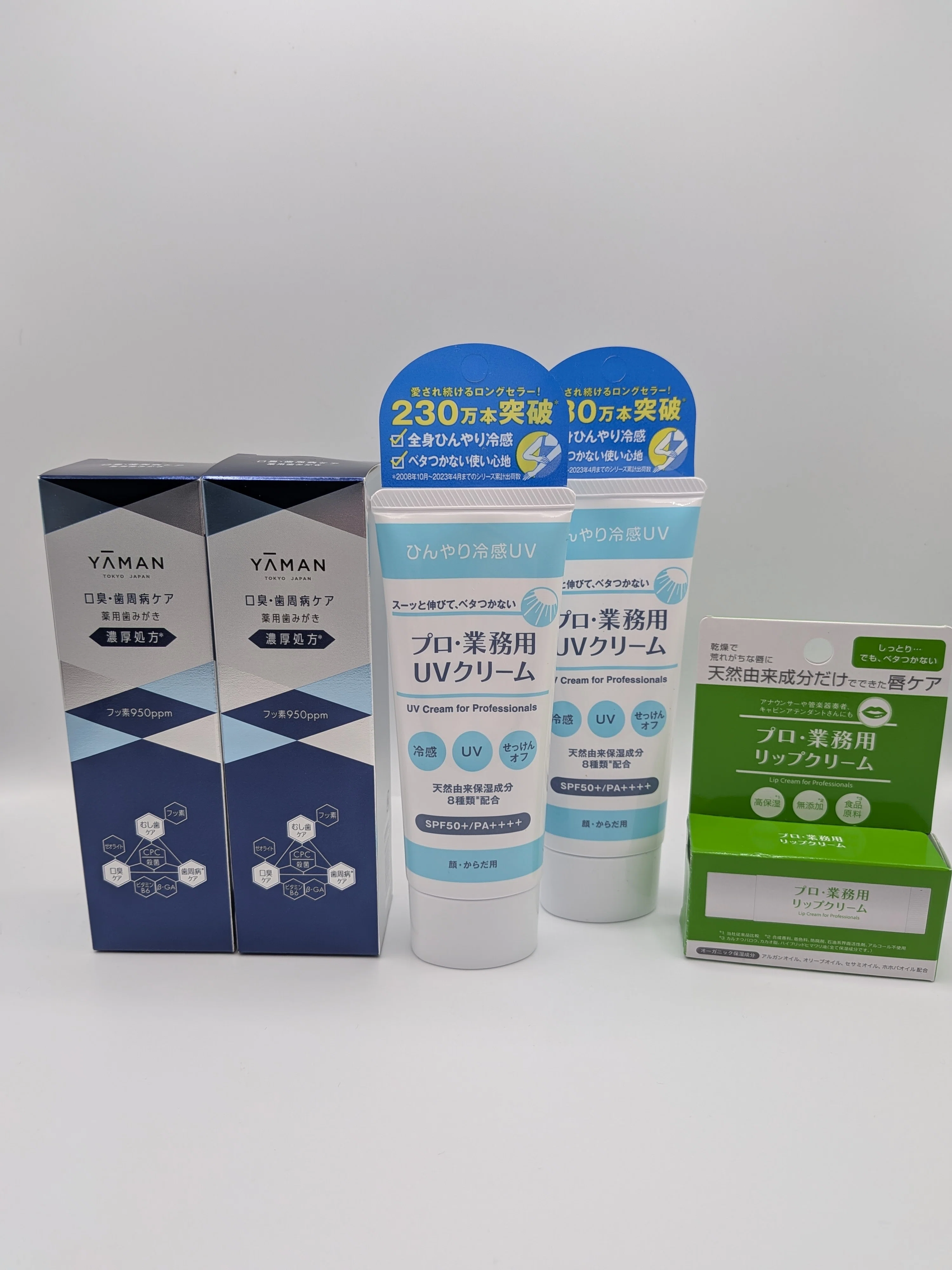 ヤーマン株主優待】7,000円分の優待で実用的な日用品をゲット！手出し