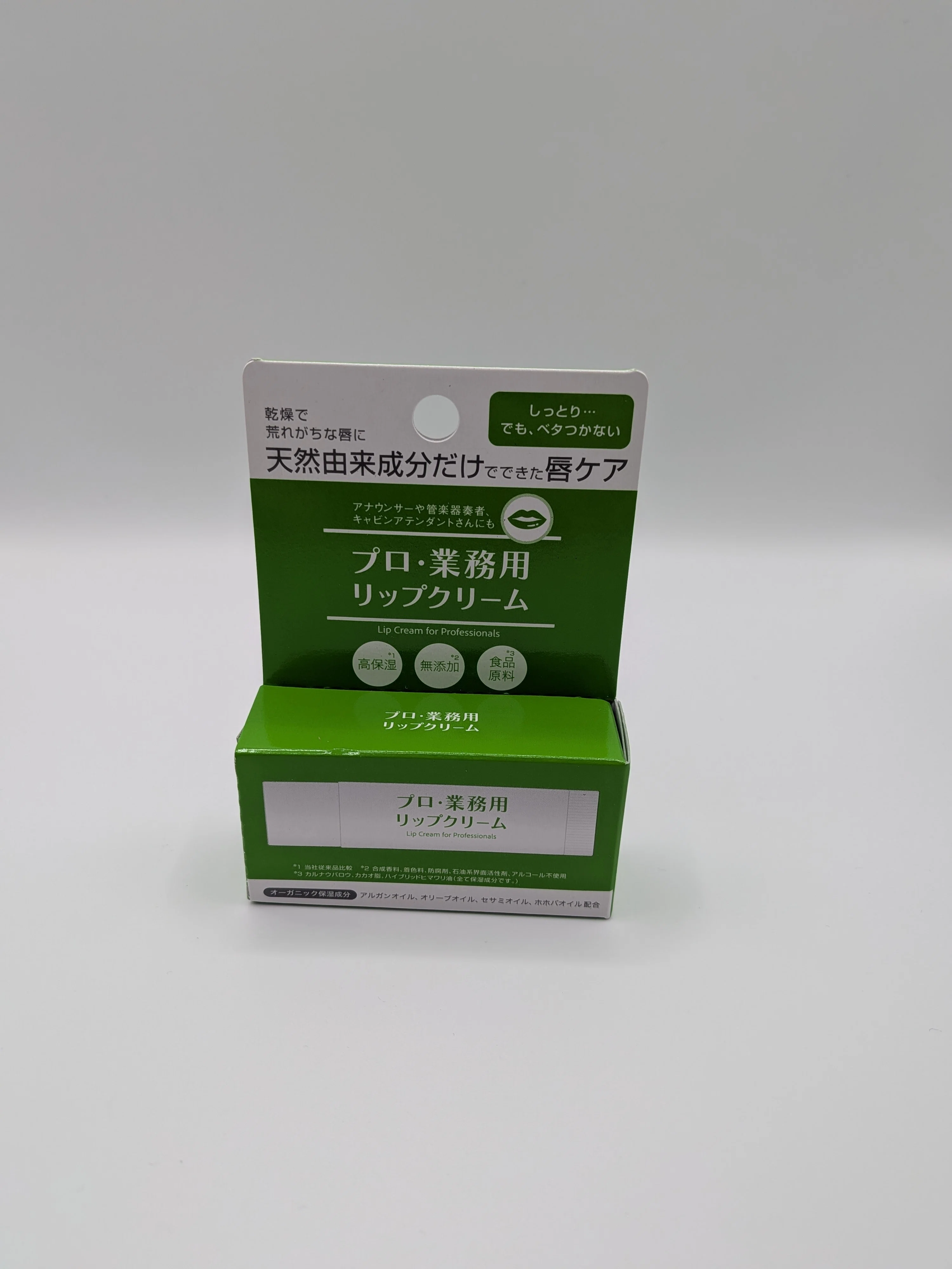 ヤーマン株主優待】7,000円分の優待で実用的な日用品をゲット！手出し