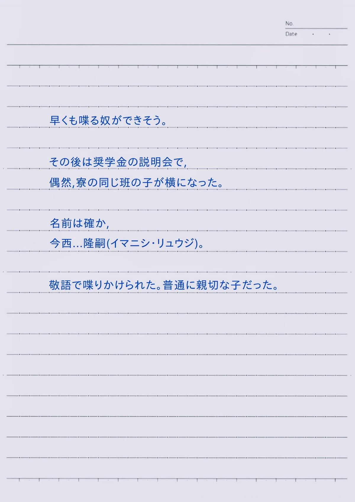 画像