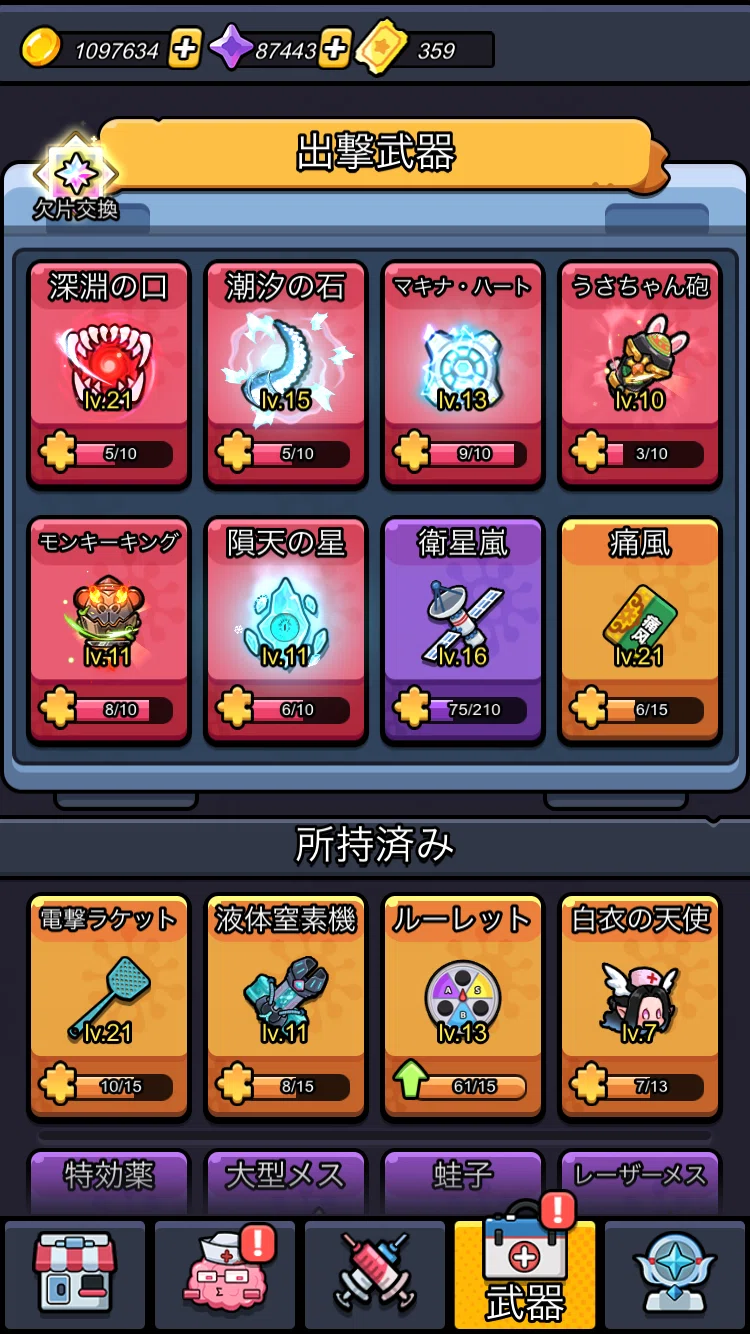 Ri Energy Electricity Rates Defeated Golden Pig 10 in Cell Survivor|ういんぐ