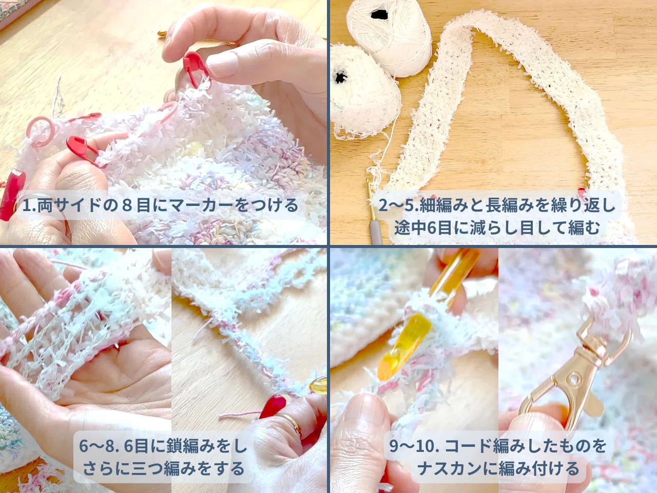 自作底板・ビーズ編み込み・お花編みで3wayショルダーバッグ👜｜YUPPAR
