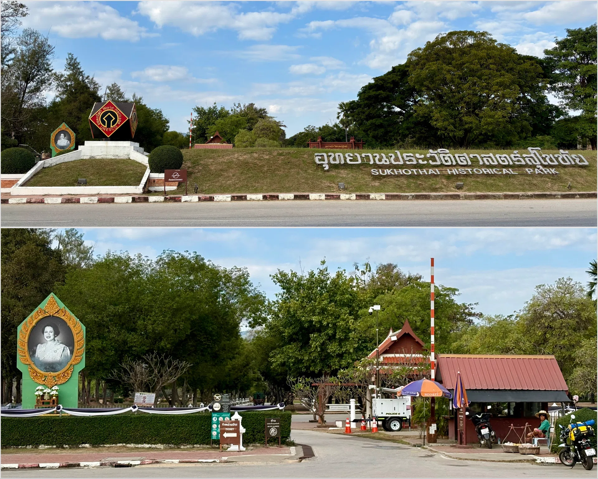 タイ北部の旅 – その4−2 （スコータイ歴史公園）｜Azuki Smith