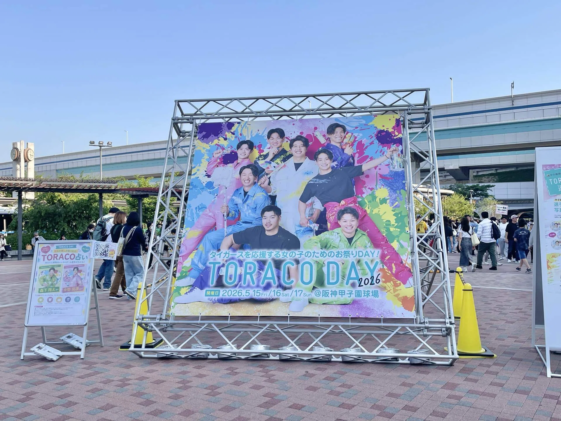 551とTORACOユニフォームと、六甲おろしを歌えなかった夜｜あやめし