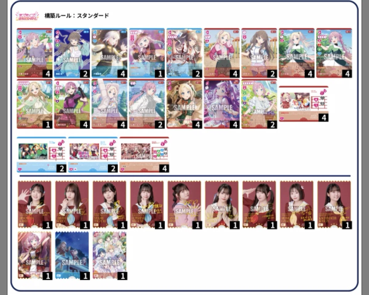ラブライブ！ ラブカ みらくらぱーく！デッキ ラブカ】みらくりえーしょんを諦めない【蓮プレブ環境】｜ミツ