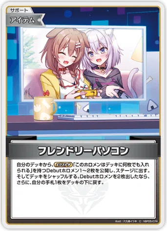 ホロカ】ロボ子さんデッキのすすめ【第7弾環境編】｜シィロ