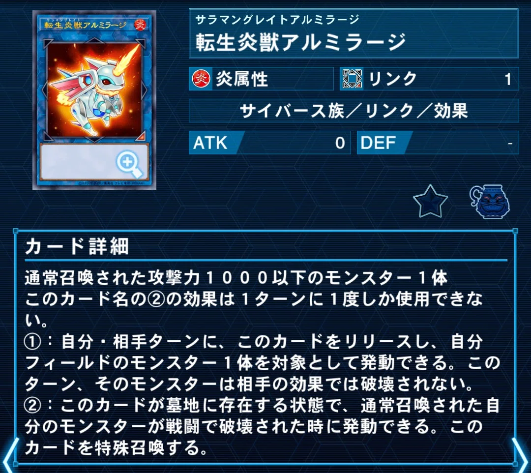 遊戯王】召喚獣デッキのEX枠についての考察｜あああ