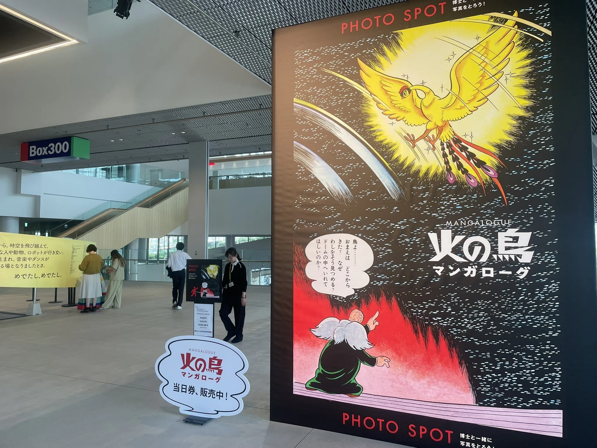 The Case of 'MANGALOGUE: Phoenix' Being More 'Insane' Than