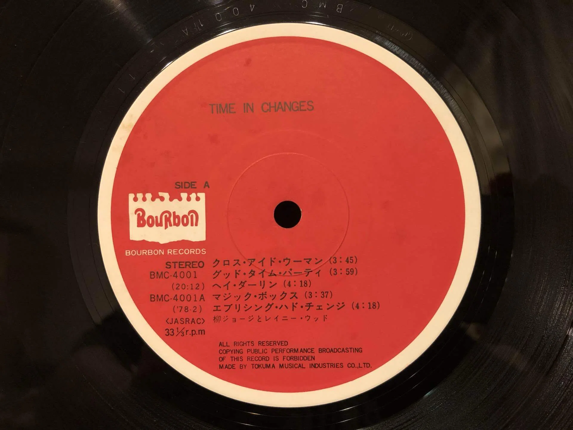 Time in Changes／柳ジョージ＆レイニーウッド ('78)｜Takeshi Tada
