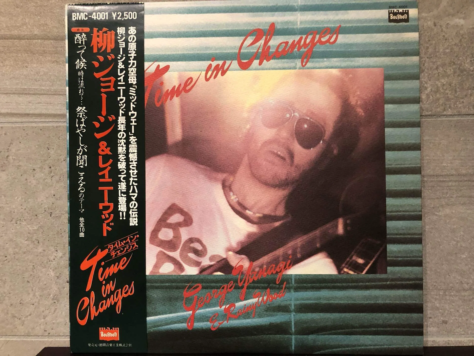 Time in Changes/柳ジョージ&レイニーウッド ('78)|Takeshi Tada Time in Changes/柳ジョージ&レイニーウッド ('78)|Takeshi Tada