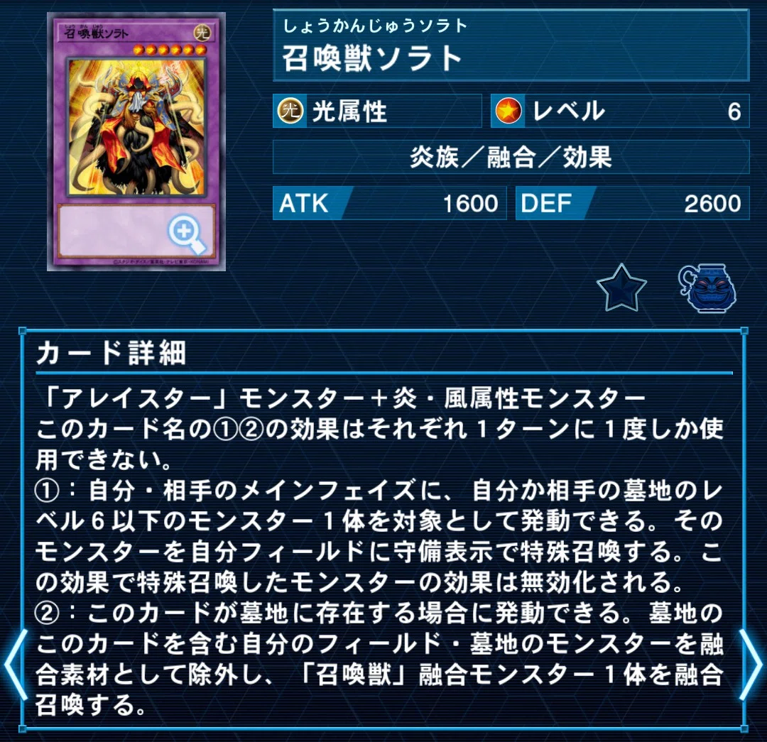 【新規有】　遊戯王　召喚獣デッキ　25th有　コロゾ　　セリオンズ 遊戯王】召喚獣デッキのEX枠についての考察｜あああ