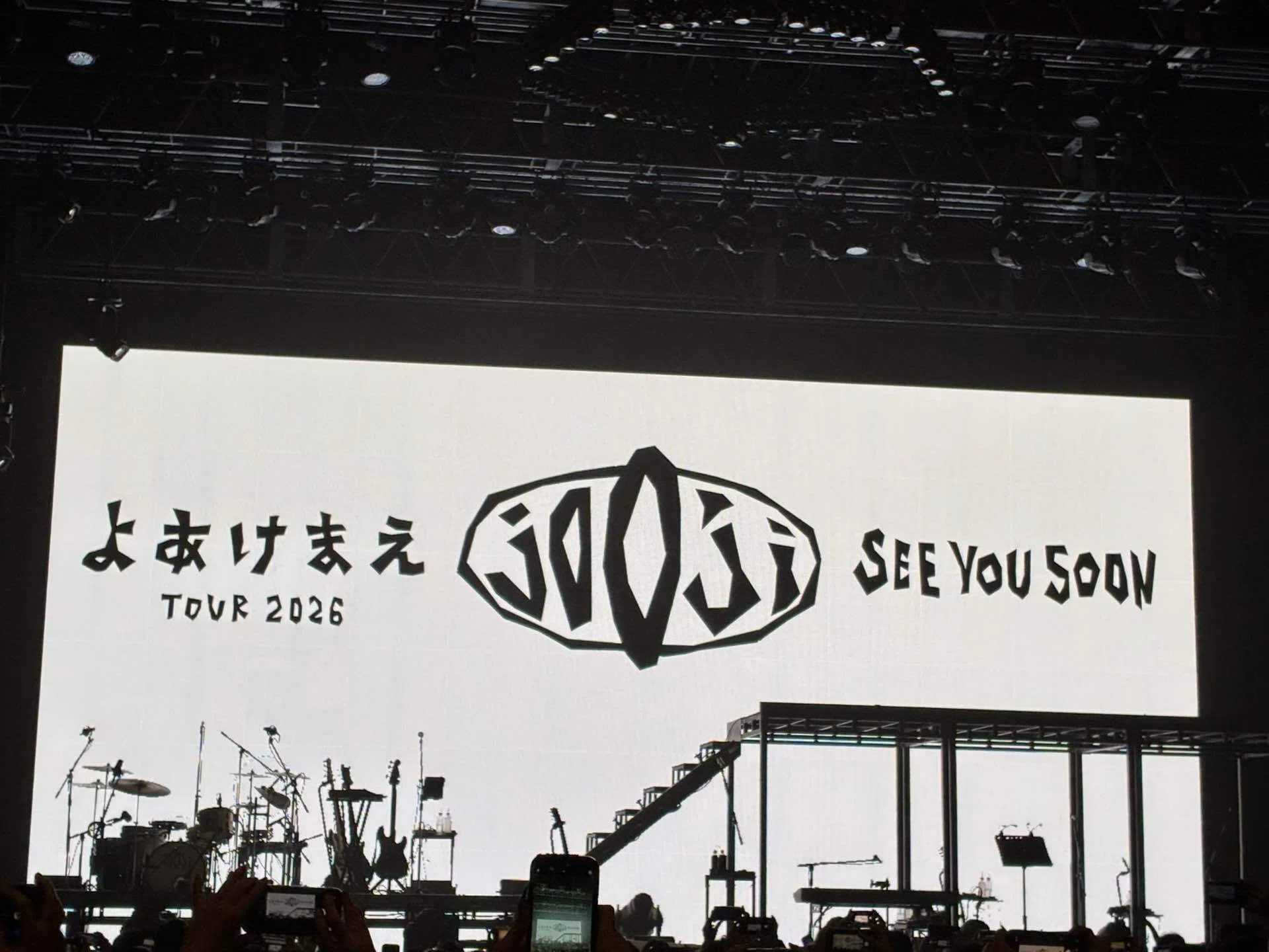 jo0ji TOUR 2026 よあけまえ ライブレポ｜高三七区