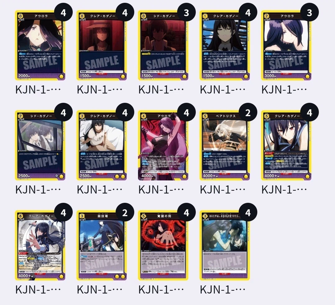 ユニアリ】クレア軸3パターンの考察｜okaken