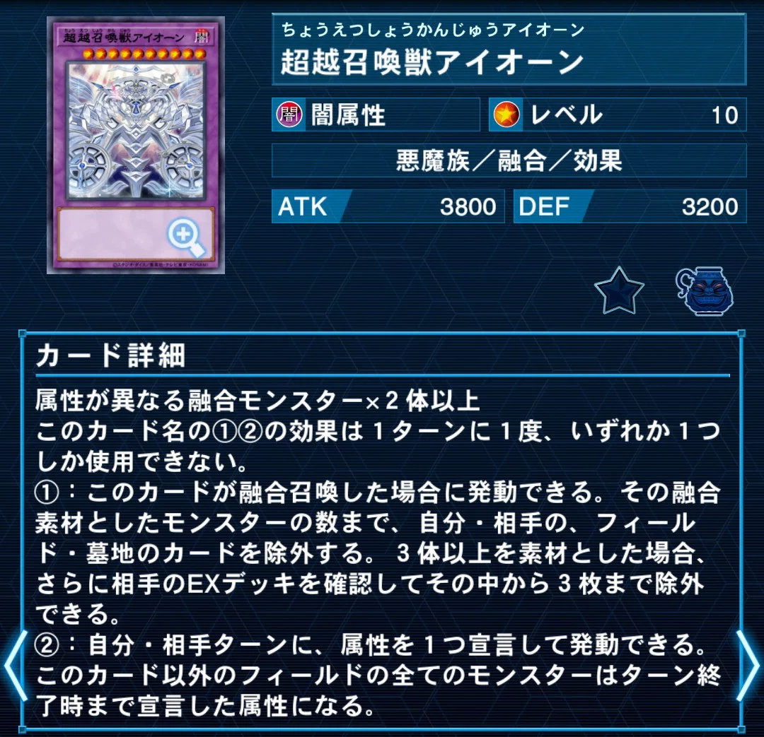 遊戯王】召喚獣デッキのEX枠についての考察｜あああ