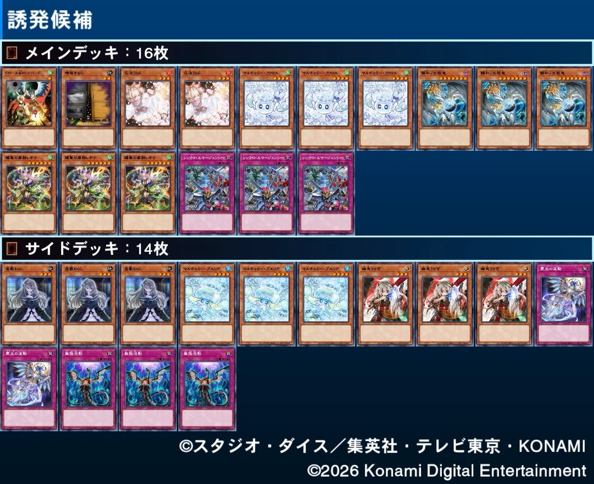 エルフェンノーツ雑感 2607｜やす。