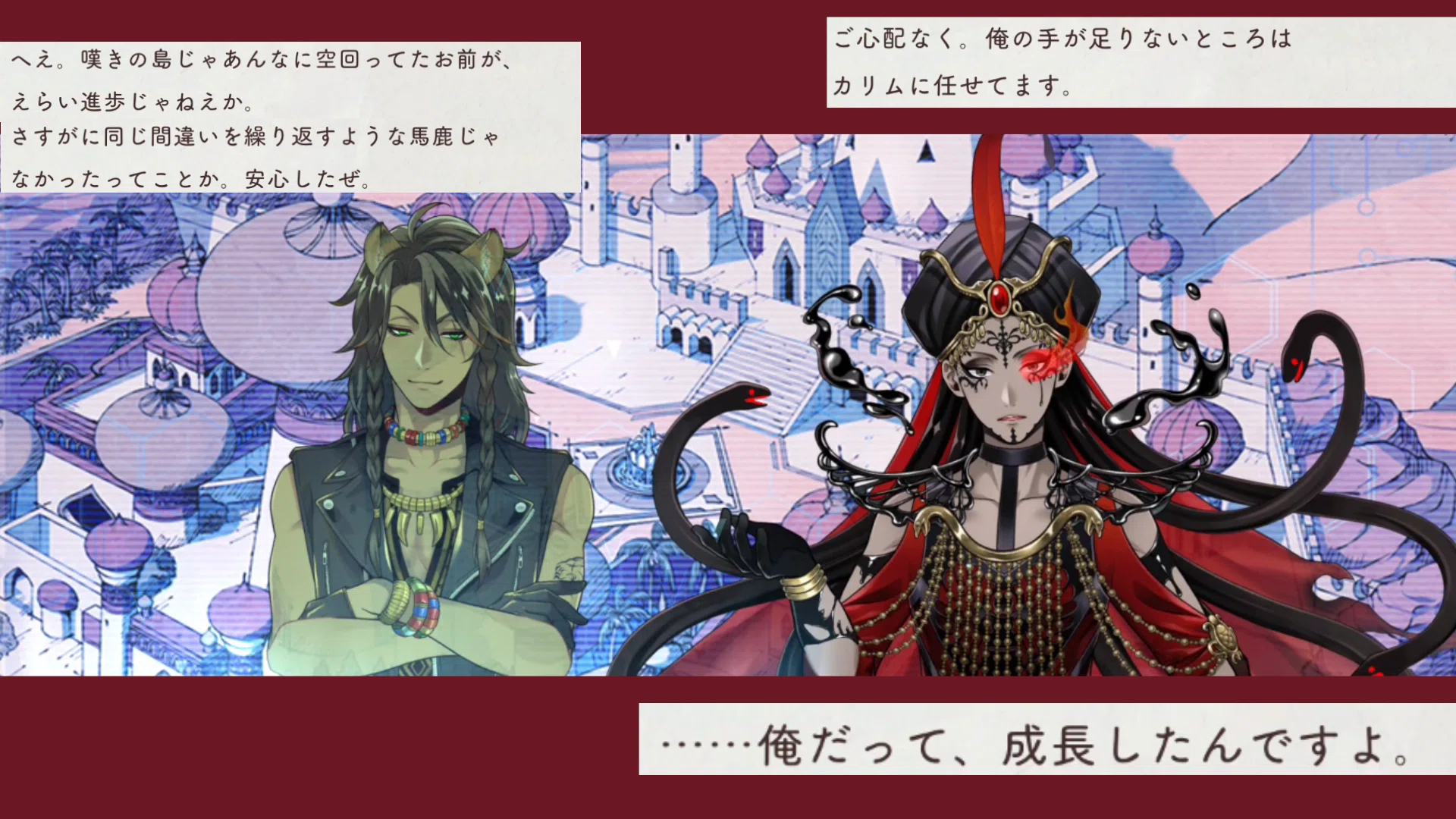カリム＆ジャミル、二人の絆【ツイステ解説】｜とろちゃんねる