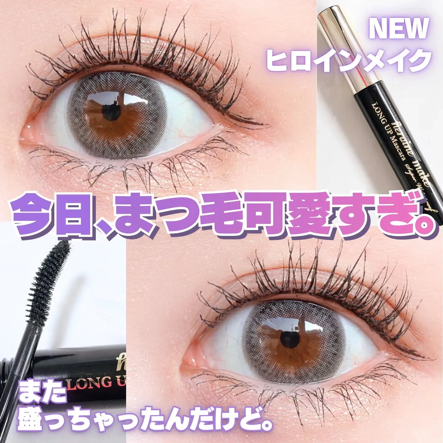 メイク まとめ売り LIPS labo】
